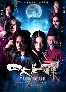 《奇迹在东京第1季》剧照