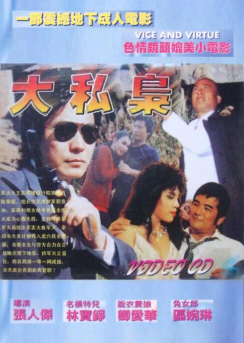 《姐妹2再见青春》剧照